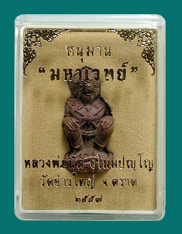 พระภูธร