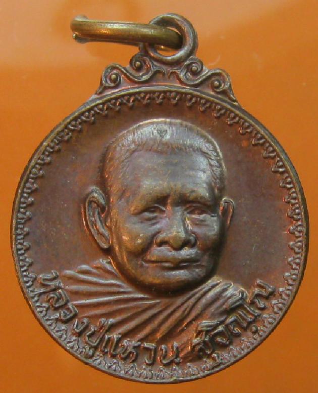 พระภูธร