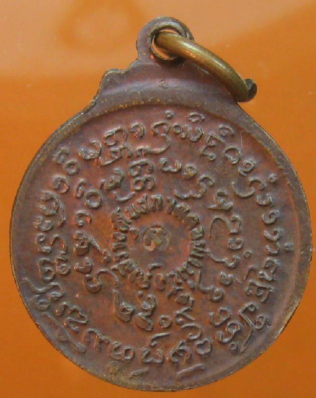 พระภูธร