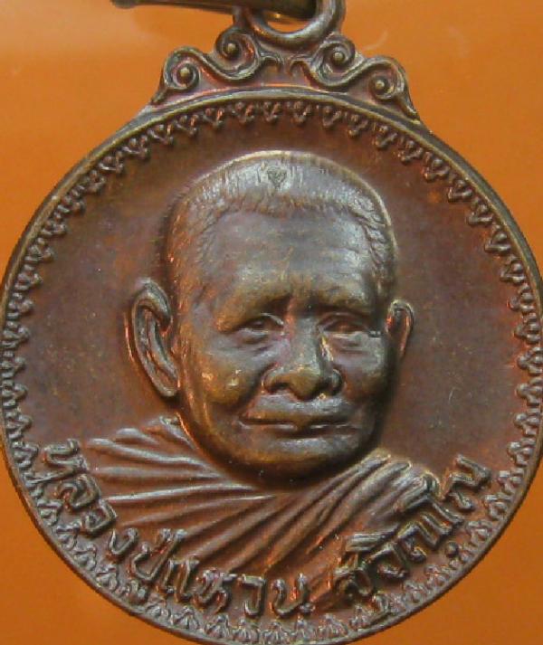 พระภูธร