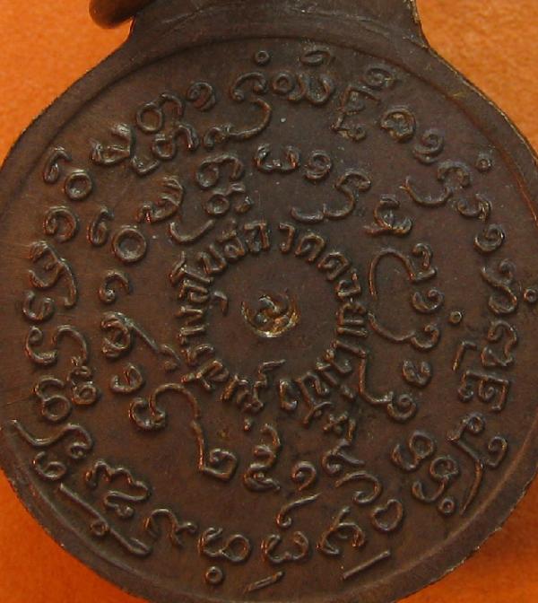 พระภูธร