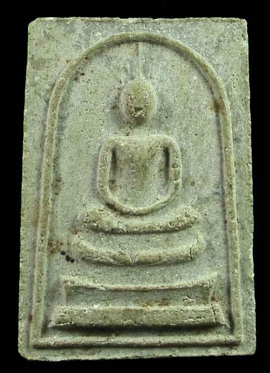 พระภูธร