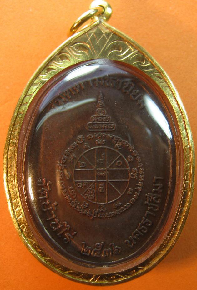 พระภูธร