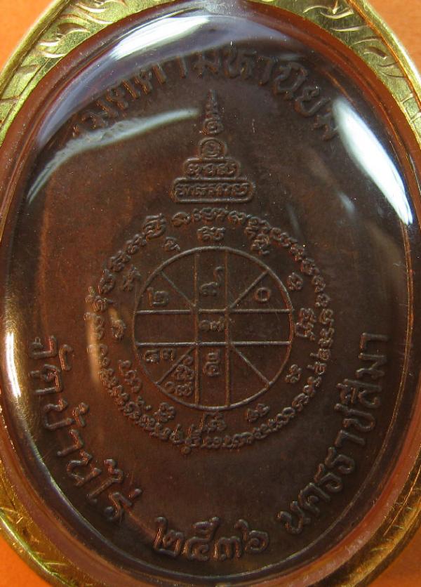พระภูธร