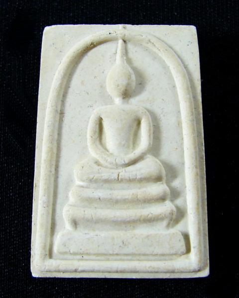 พระภูธร