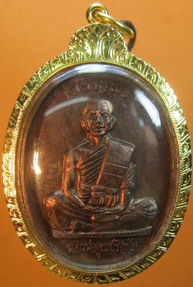 พระภูธร