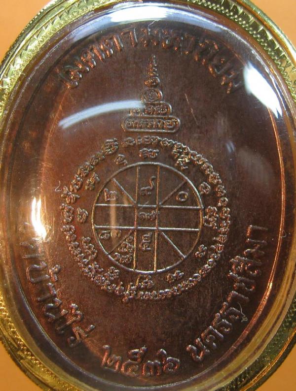พระภูธร