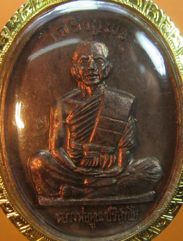 พระภูธร