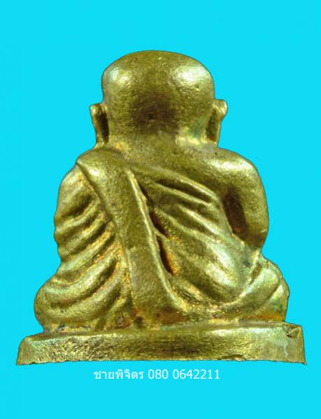 พระภูธร