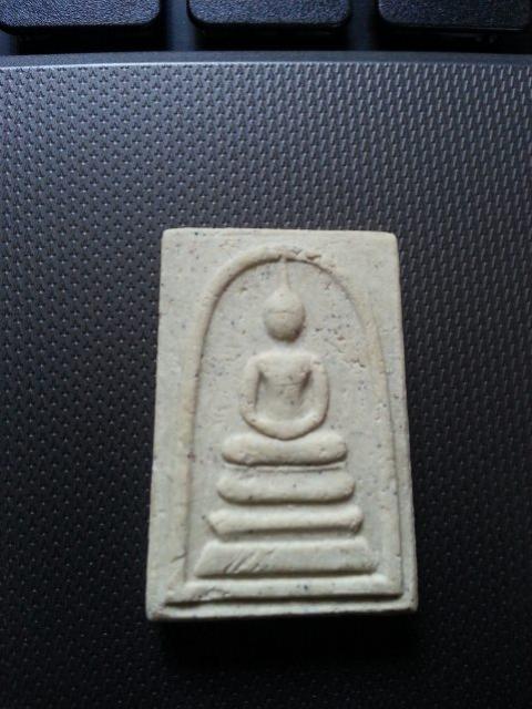 พระประมูล