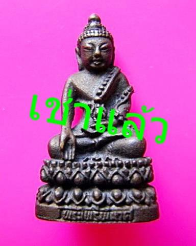 พระภูธร