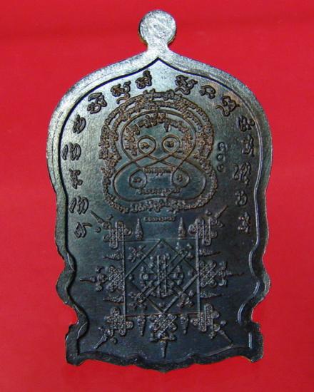 พระภูธร