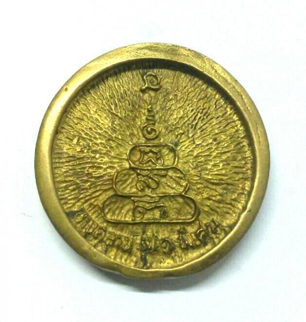 พระประมูล