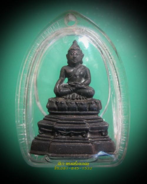 พระภูธร