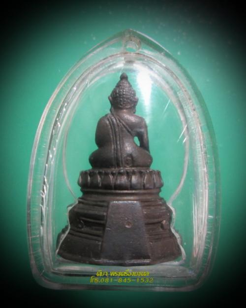 พระภูธร