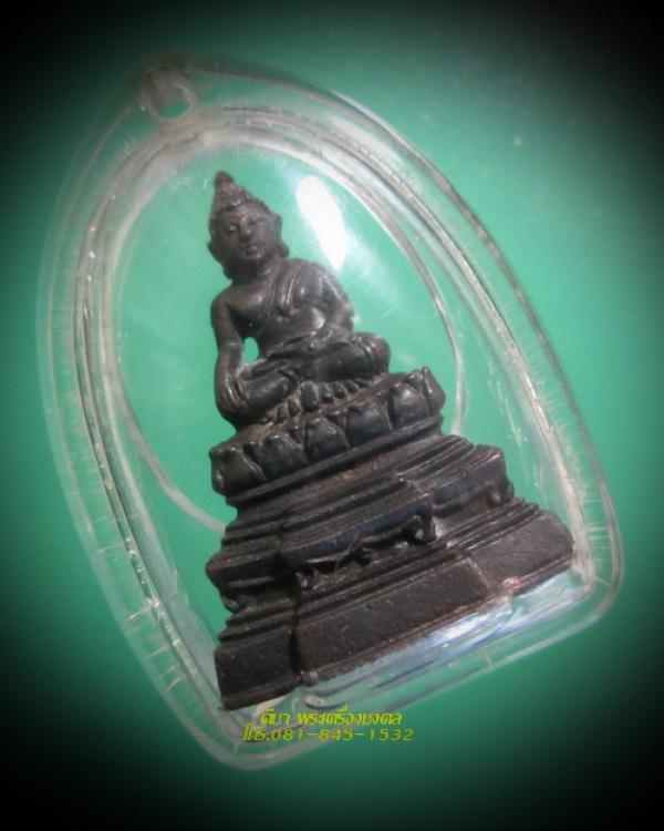 พระภูธร