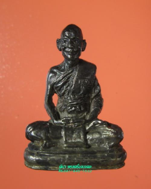 พระภูธร