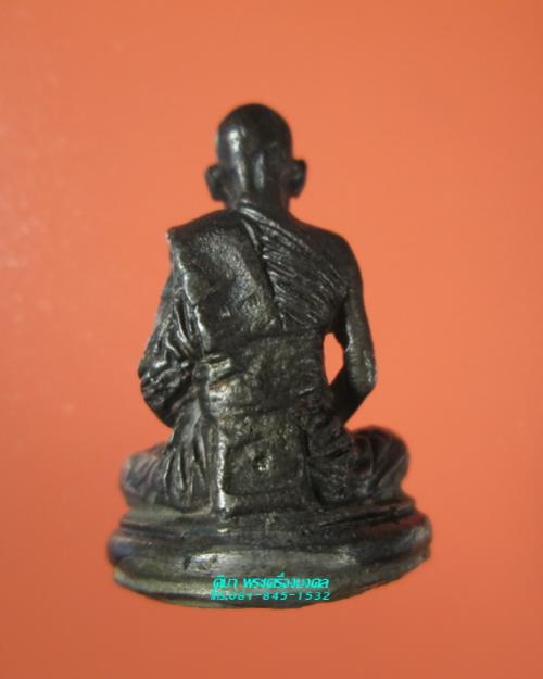 พระภูธร