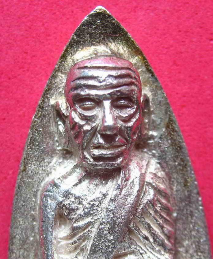 พระภูธร