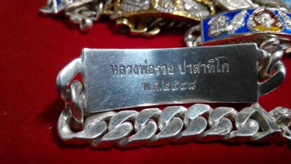 พระภูธร