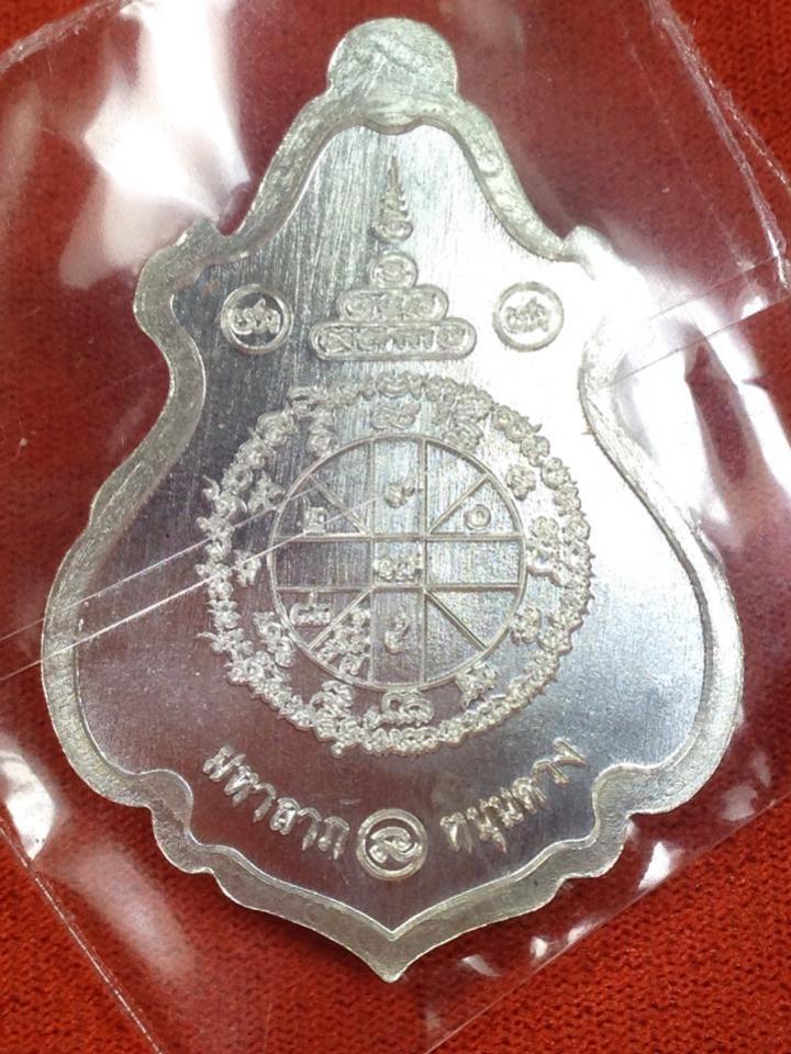 พระภูธร