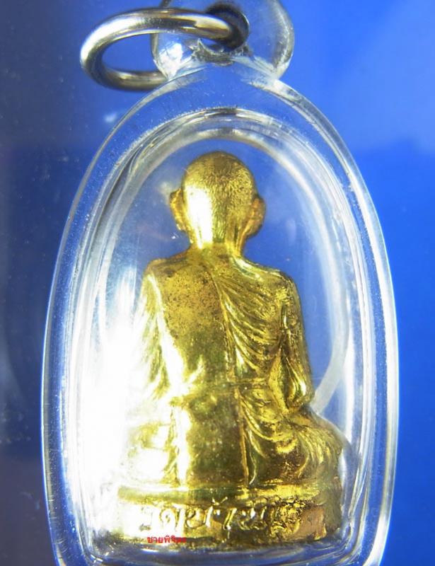 พระประมูล