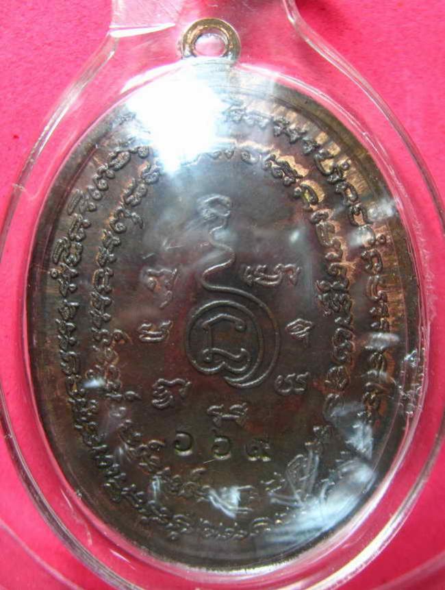 พระภูธร