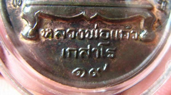 พระภูธร