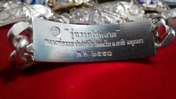 พระภูธร