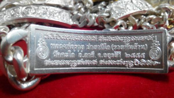 พระภูธร