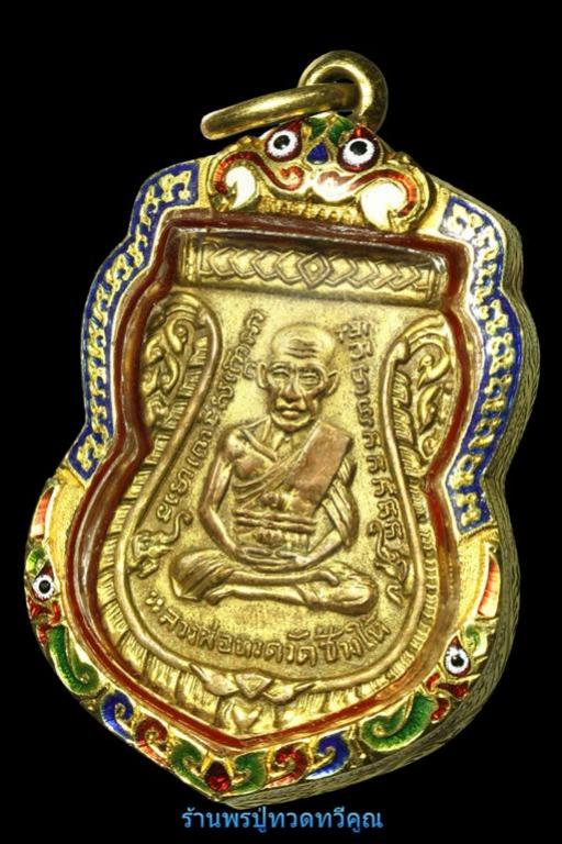 พระภูธร