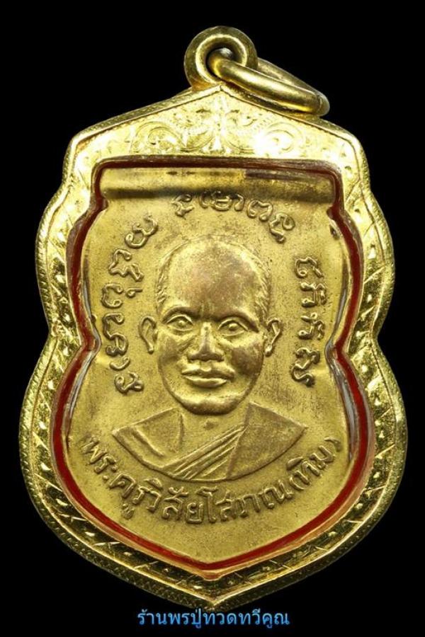 พระภูธร