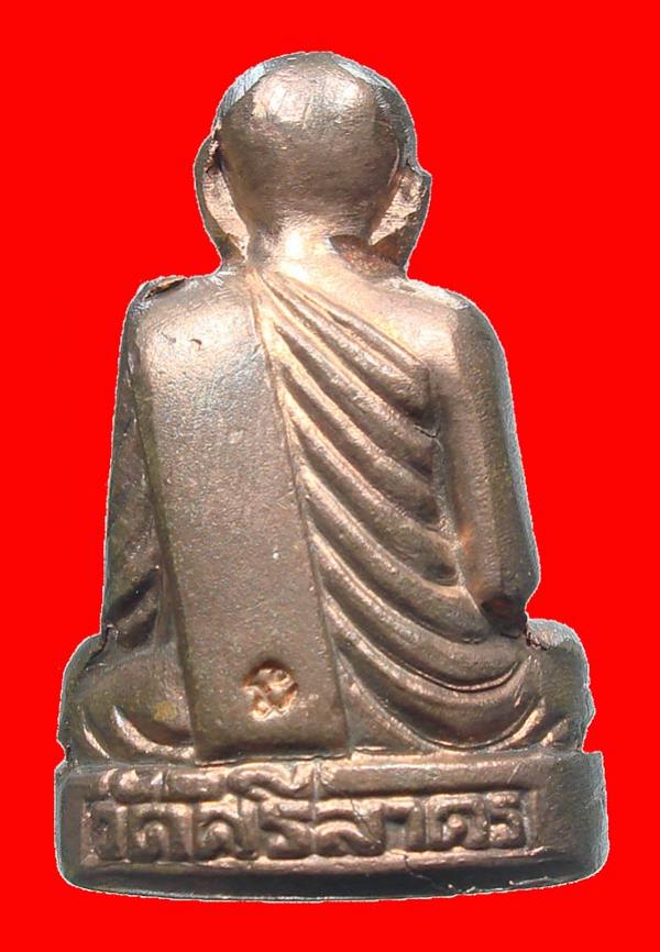 พระภูธร