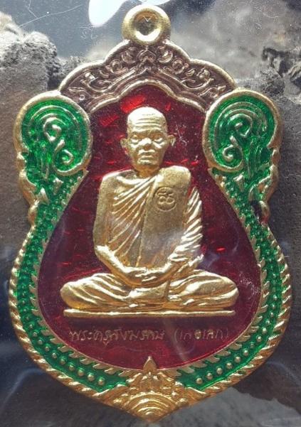 พระภูธร