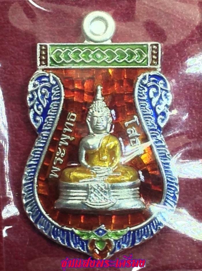 พระภูธร