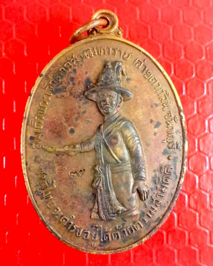 พระภูธร