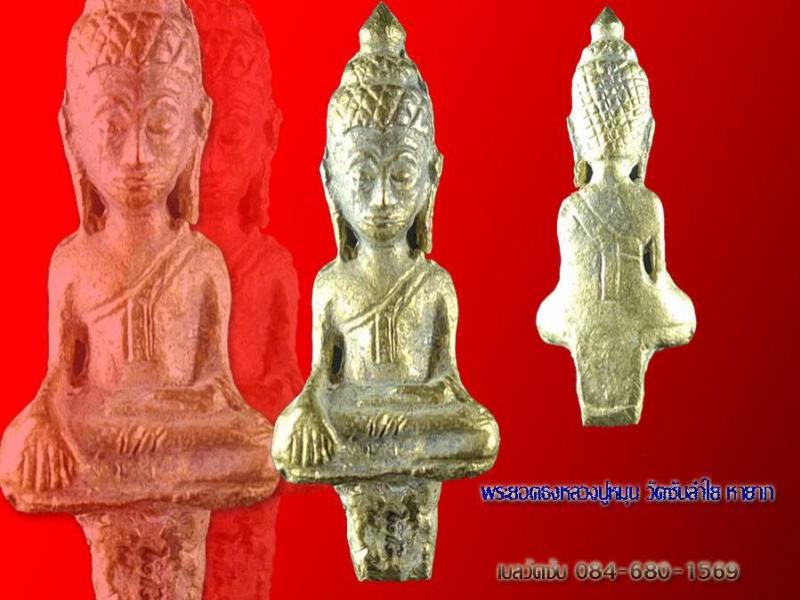 พระภูธร