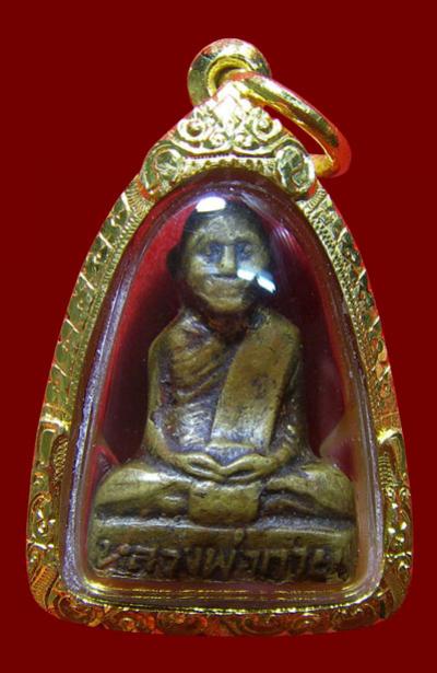 พระประมูล
