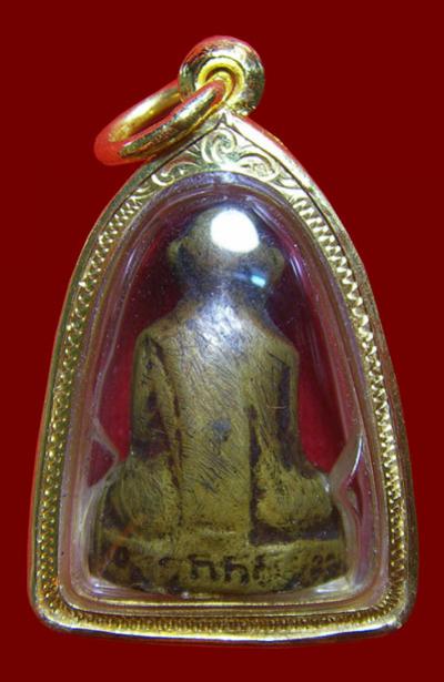 พระประมูล