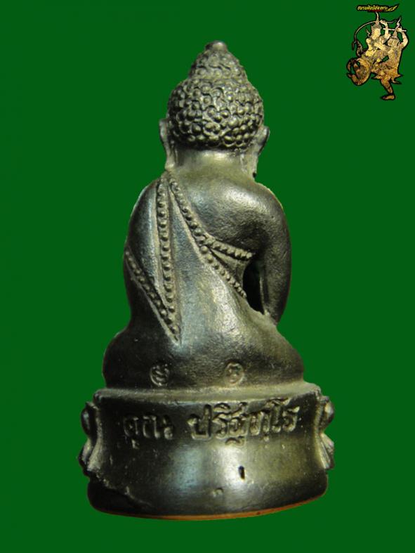 พระภูธร