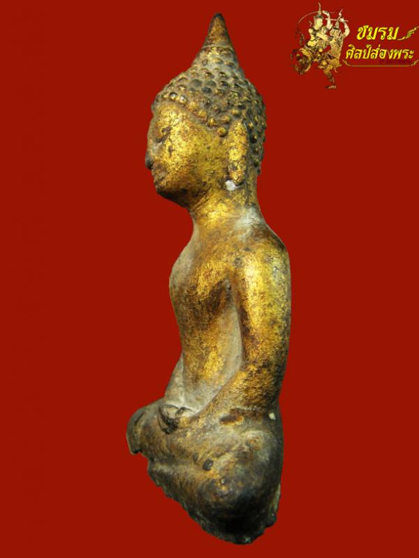 พระภูธร