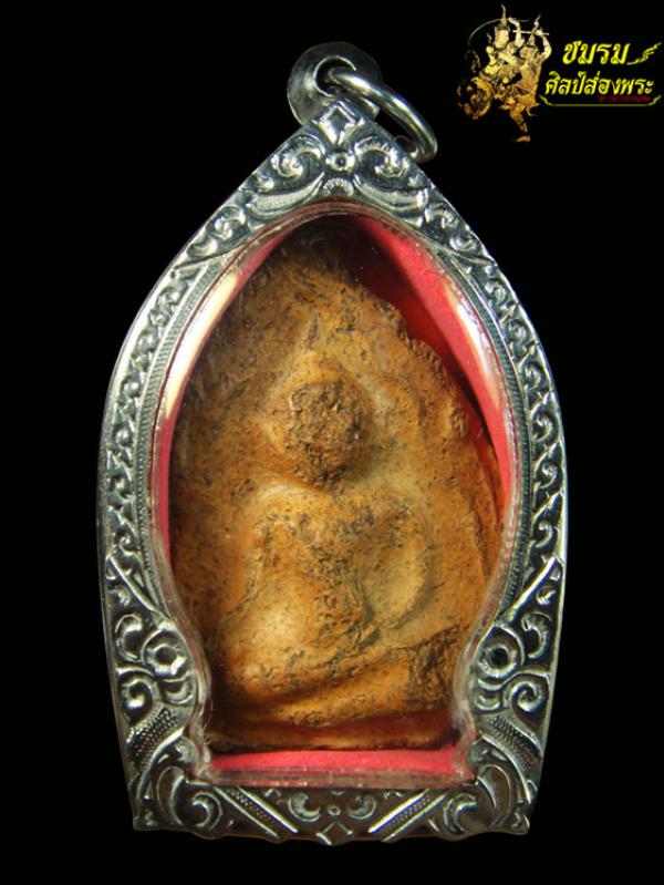 พระภูธร