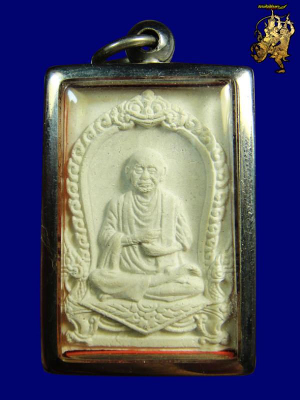 พระภูธร