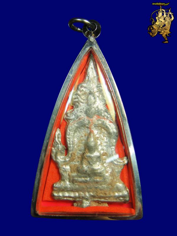 พระภูธร