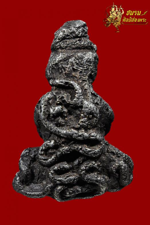 พระภูธร