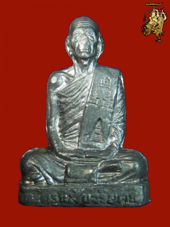 พระภูธร