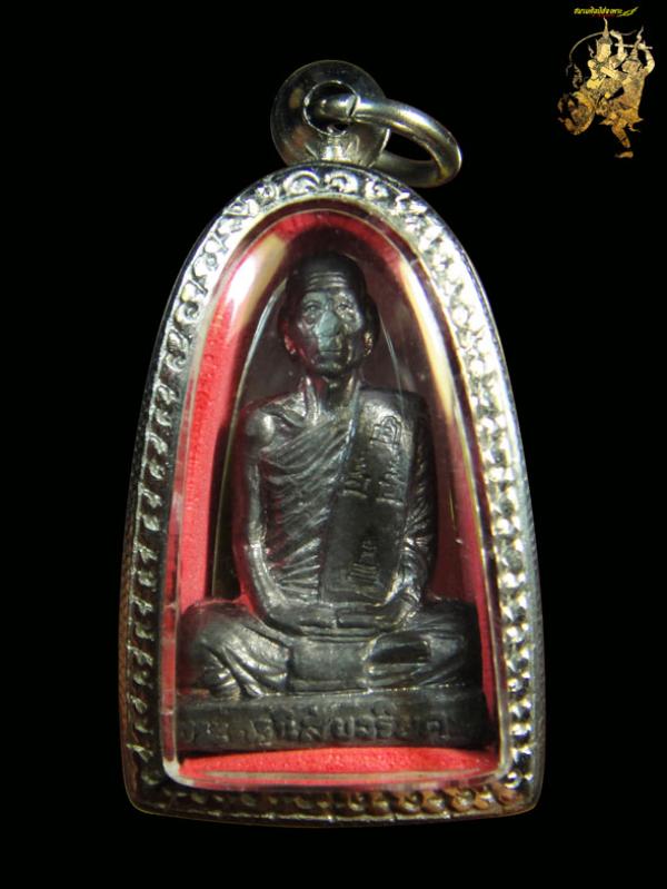 พระภูธร