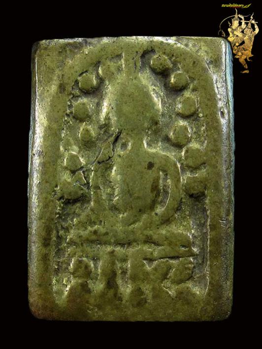 พระภูธร
