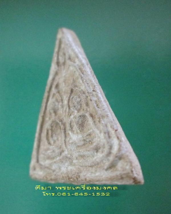 พระภูธร
