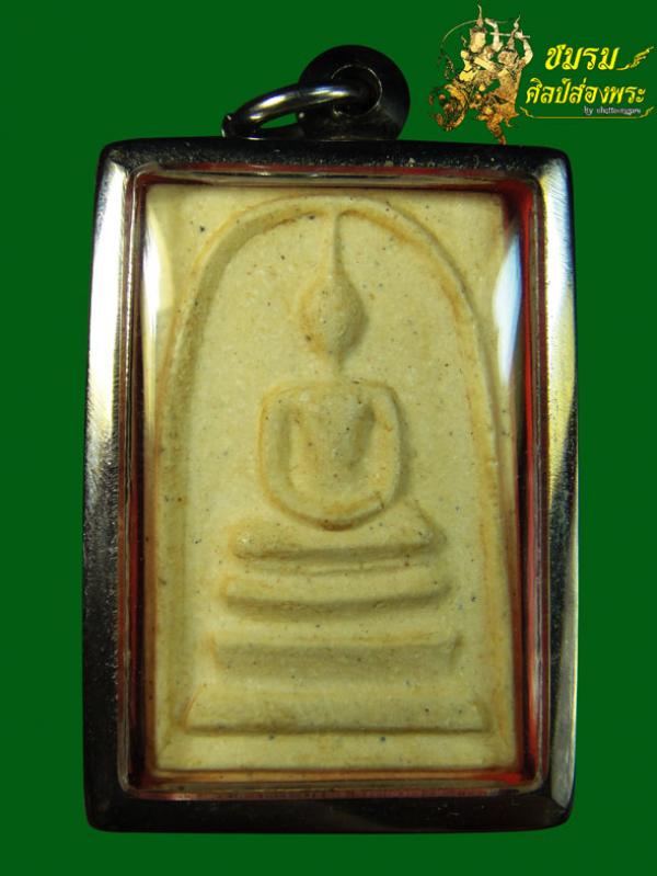 พระภูธร